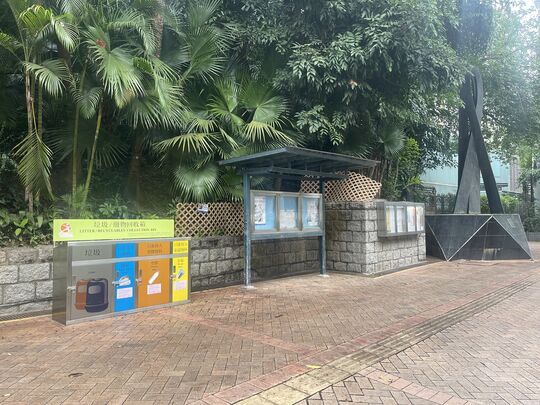 Kowloon Park (Near MTR 'A' Exit)