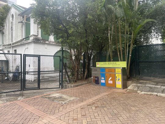 Kowloon Park (Former Whitfield Barracks, Block 58)