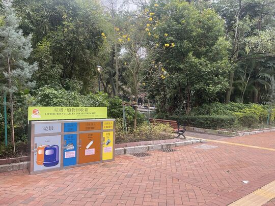 九龙公园 (香港文物探知馆外)