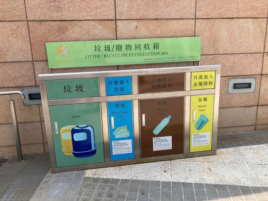 尖沙咀东海滨平台花园