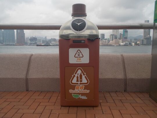 金鐘龍和道中西區海濱長廊中環段（近洗手間）