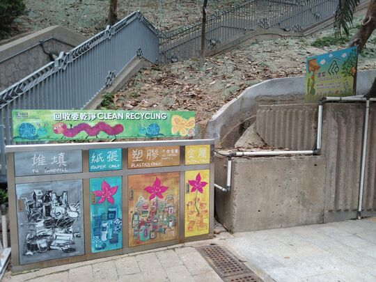 紅棉路19號香港公園 (近鐘樓)