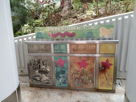 紅棉路19號香港公園 (近奧林匹克廣場)