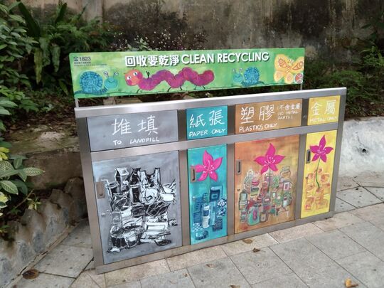 紅棉路19號香港公園 (近堅尼地道)