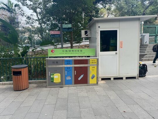 香港動植物公園 (近教育及展覽中心)