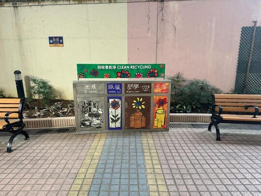 香港動植物公園 (兒童遊樂場)