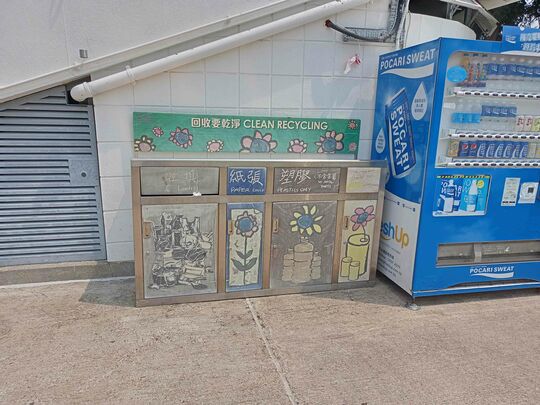 Kowloon Tsai Park (Near Spectator Stand of Kowloon Tsai Sports Ground)