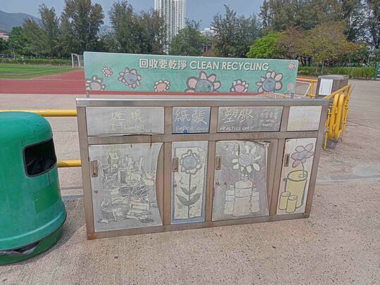 Kowloon Tsai Park (Near Exit of Kowloon Tsai Sports Ground)