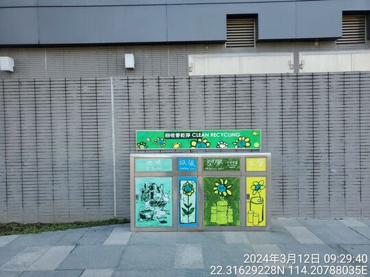 Kai Tak Promenade (Hong Kong Children's Hospital Section) (Near Kai Tak Bridge)