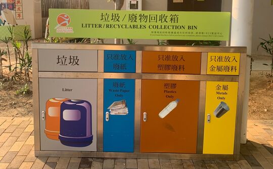 觀塘海濱花園 (近3號入口)