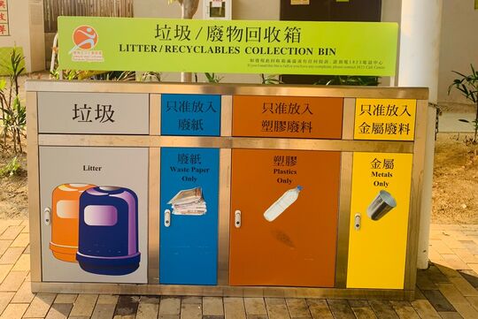 觀塘海濱花園 (近2號入口)