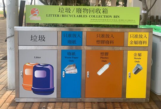 觀塘海濱花園 (近1號入口)