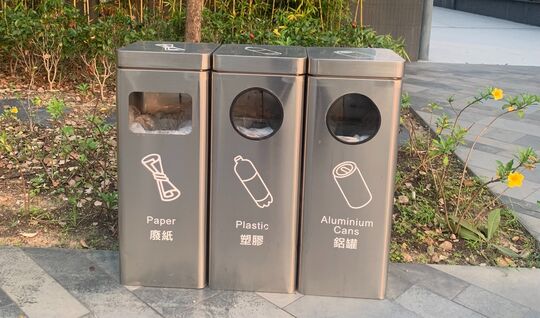 海濱道公園 (近5人足球場)