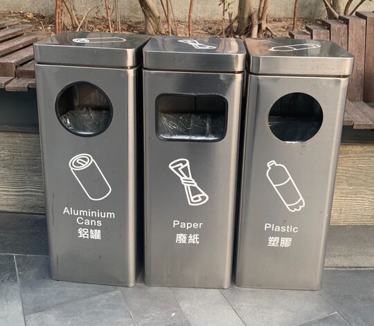 海濱道公園 (近健身站)