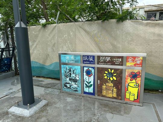 茶果嶺海濱公園 (海濱近翠屏河)