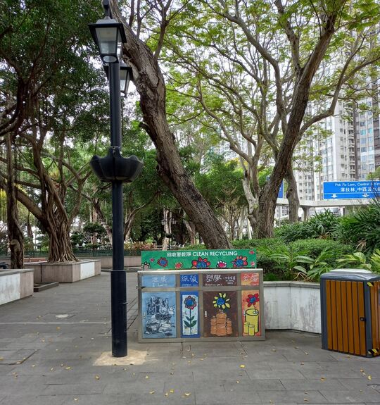 香港仔海濱公園 (近兒童遊樂場)