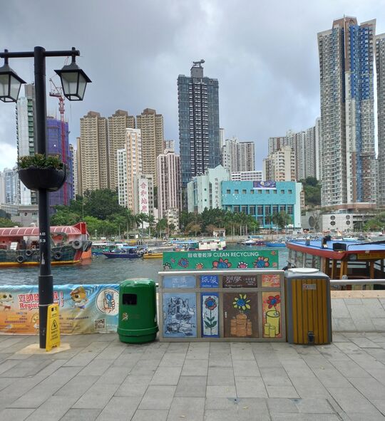 香港仔海滨公园 (近表演舞台 )