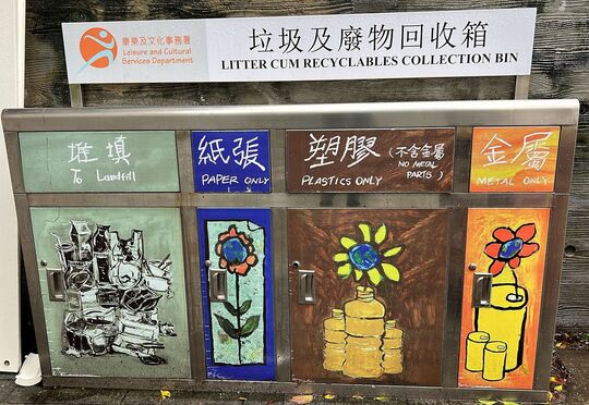 赤柱海滨长廊(近五人足球场)