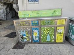 屯門公園 (近爬蟲館)