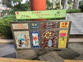 屯門公園 (近六角涼亭)