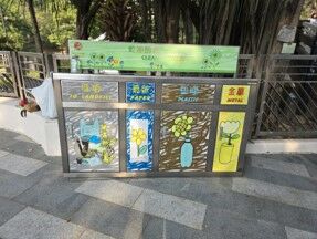 屯門公園 (近快餐亭)