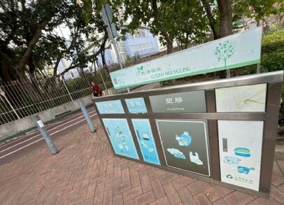 湖山河畔公園 (近龍逸邨)