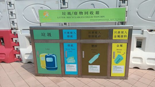 尖沙咀海滨花园(延伸段)