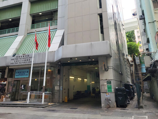 石塘咀垃圾收集站