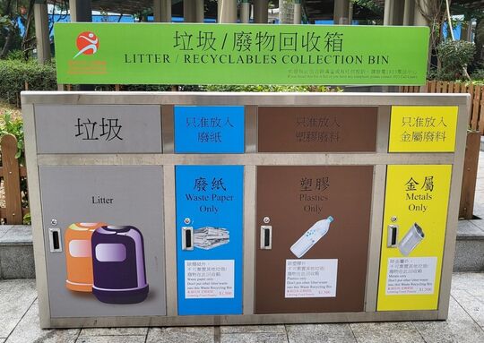 彩虹道遊樂場 (棋枱)