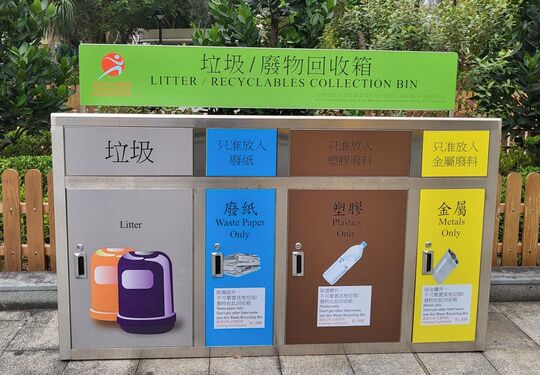 彩虹道遊樂場 (兒童活動中心)