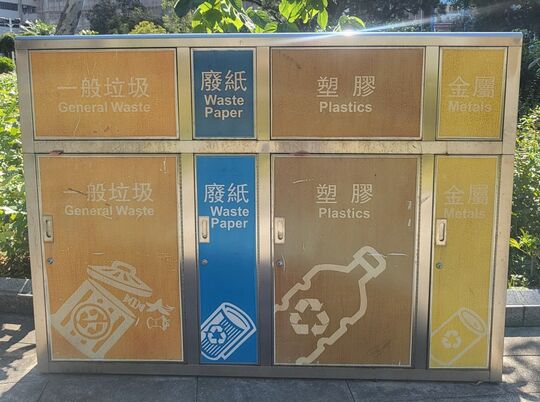彩虹道遊樂場 (山頂公園)