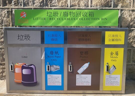 彩虹道遊樂場 (滾軸曲棍球場)