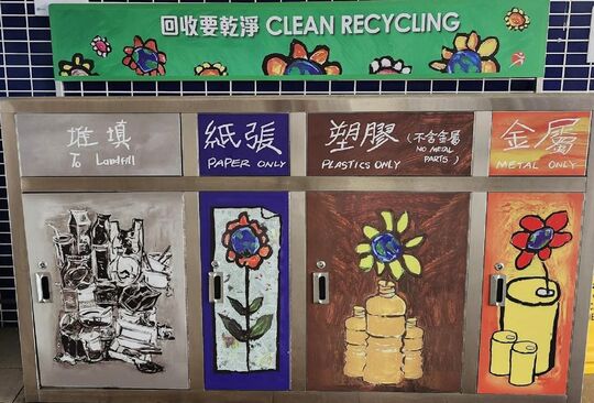 斧山道運動場 (地下大堂)