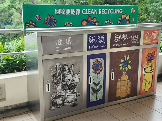 斧山道運動場 (1樓小食亭)