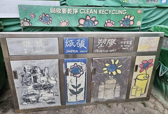 馬仔坑遊樂場 (臨時洗手間)