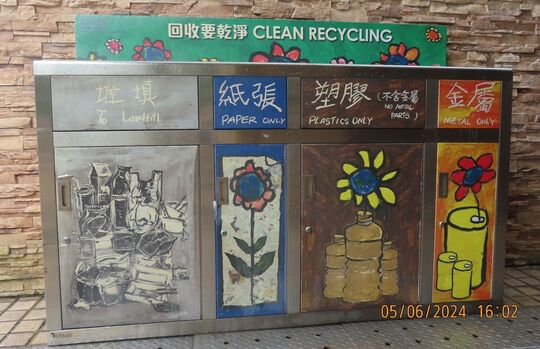 牛池灣公園 (中台近男洗手間)