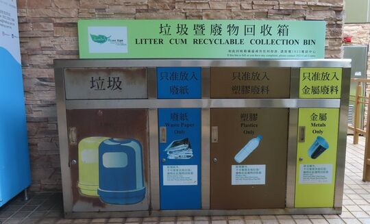 牛池灣公園 (東台近辨事處)