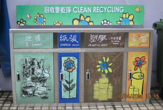 石鼓壟道遊樂場 (入口)