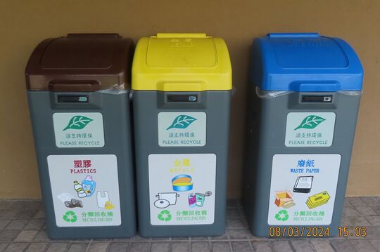 蒲崗村道公園 (人造草地球場裁判室外)