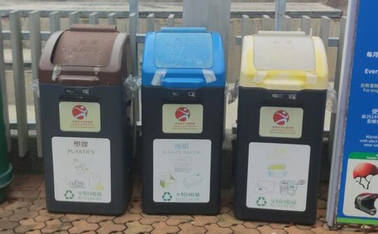 蒲崗村道公園 (極限運動場)