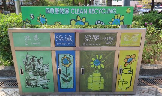 蒲崗村道公園 (公園二期入口)