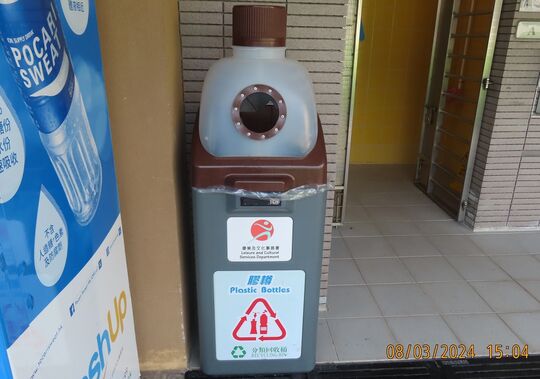 蒲崗村道公園 (人造草地球場男更衣室外)