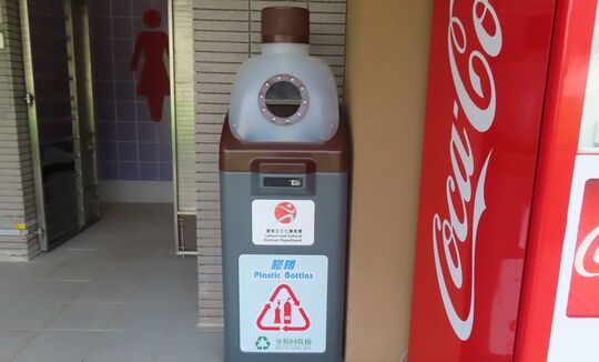 蒲崗村道公園 (人造草地球場女更衣室外)