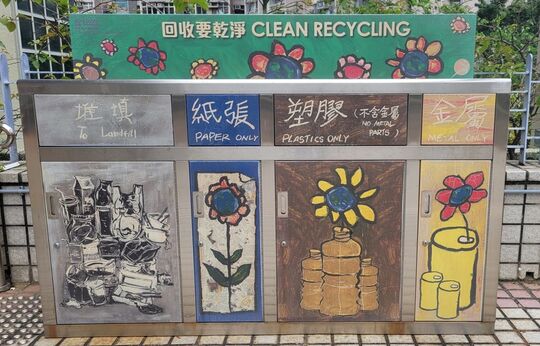 蒲崗村道體育館 (一樓入口)