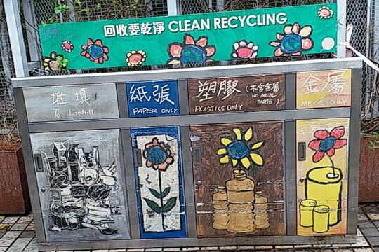 黃大仙廣場 (近港鐵站出口)