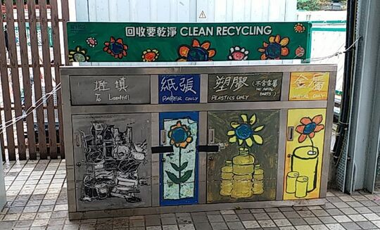 黃大仙廣場 (近沙田坳道出口)