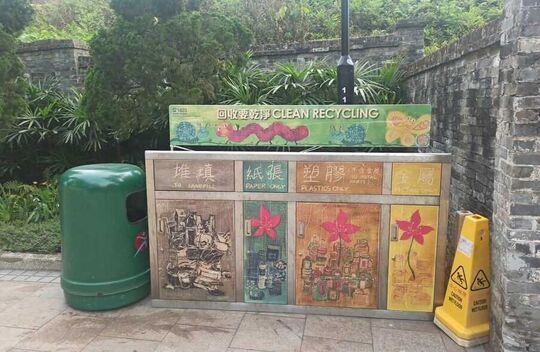 Carpenter Road Park (Right from Toilet )