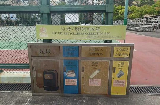 Carpenter Road Park (Near basketball count)