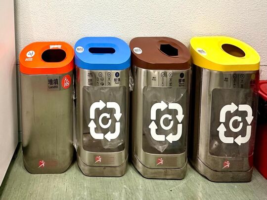 Fat Kwong Street Sports Centre