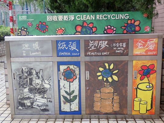 Ho Man Tin Park (Near fitness corner for the elderly)